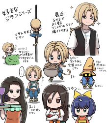  2boys 3girls :3 aqua_vest black_mage_(final_fantasy) black_vest blue_coat blue_eyes blue_hair blue_pants blue_wrist_cuffs blush bodysuit boots bow brown_eyes brown_hair cat_tail chibi chibi_only climbing coat commentary_request crossed_arms dissidia_duellum_final_fantasy dissidia_final_fantasy dress earrings eiko_carol final_fantasy final_fantasy_ix furrowed_brow garnet_til_alexandros_xvii gloves green_eyes grey_boots grey_gloves hair_bow hat highres holding holding_plate hoop_earrings horns jewelry long_hair low-tied_long_hair low_ponytail mini_wings moyapippi multiple_boys multiple_girls multiple_views necklace orange_bodysuit orange_dress overalls pants pink_sweater plate ponytail red_gloves shirt single_horn sleeveless sleeveless_shirt smile sparkle striped_clothes striped_pants sweater t-shirt tail vest vivi_ornitier white_background wings wizard_hat wrist_cuffs yellow_bow yellow_eyes yellow_overalls zidane_tribal zidane_tribal_(vacationing_thief) 