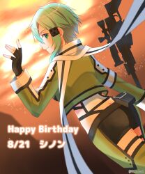  1girl absurdres anti-materiel_rifle aqua_eyes aqua_hair artist_name belt belt_pouch black_belt black_gloves black_scarf black_shorts black_trim blurry blurry_background bolt_action breasts butt_crack character_name closed_mouth clouds cloudy_sky commentary_request cropped_jacket detached_pants fingerless_gloves floating_scarf from_behind gloves green_jacket green_pants gun hair_between_eyes hair_ornament hairclip hand_up happy_birthday highres jacket leotard long_sleeves looking_at_viewer looking_back medium_breasts medium_hair multicolored_jacket open_clothes open_jacket orange_sky pants pgm_hecate_ii pouch rifle scarf short_shorts shorts sidelocks sinon sky smile sniper_rifle solo sword_art_online translation_request tu_tora2 twitter_username two-tone_jacket two-tone_scarf watermark weapon white_jacket white_leotard white_scarf 