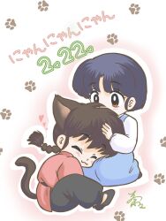  1boy 1girl :3 animal_ears black_hair black_pants black_shoes blue_dress blue_hair blush braid brown_eyes cat_boy cat_ears cat_tail chacha_r_a closed_eyes commentary_request dress fuurinkan_high_school_uniform hetero highres kemonomimi_mode pants paw_print paw_print_background petting pink_background ranma_1/2 saotome_ranma school_uniform shoes short_hair single_braid tail tendou_akane 