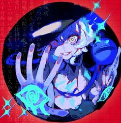  1girl black_hat blouse buttons diamond_button double-parted_bangs eyeball fisheye hair_between_eyes hand_up hat highres komeiji_koishi limited_palette long_hair_between_eyes mashi_(pixiv_zcjd2538) reaching reaching_towards_viewer red_background shirt short_hair smile solo sparkling_eyes third_eye touhou 