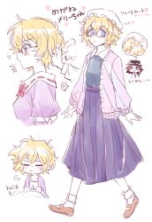  <o>_<o> 2girls :< alternate_costume animalization bespectacled black_hat blanket blue_eyes blue_shirt blush bow bowtie cardigan chibi chibi_inset closed_eyes closed_mouth clothing_request collarbone collared_dress collared_shirt commentary_request contrast_collar dress glasses hair_bow hand_in_another's_hair hat hat_bow long_sleeves maribel_hearn maribel_hearn_(cat) mary_janes messy_hair multiple_girls necktie pout purple_dress purple_skirt re_ghotion red_bow red_bowtie red_necktie red_shoes shirt shoes short_hair skirt sleeve_cuffs sleeve_garter socks solo_focus speech_bubble touhou translated usami_renko v-shaped_eyebrows walking white_bow white_shirt white_socks yellow_cardigan yellow_fur 