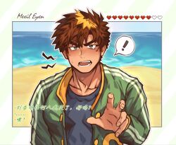  ! 1boy alex_(stardew_valley) arm_up beach blue_shirt blush border brown_hair collarbone commentary_request crew_neck gameplay_mechanics green_eyes green_jacket heart highres jacket long_sleeves male_focus mexil_eyen ocean open_clothes open_jacket open_mouth pixel_heart reaching reaching_towards_viewer shirt speech_bubble spoken_exclamation_mark stardew_valley striped_sleeves translation_request v-shaped_eyebrows vertical-striped_sleeves white_border 