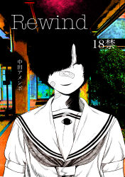  1girl absurdres artist_name bandaid bandaid_on_cheek bandaid_on_face bandaid_on_neck bandaid_on_nose commentary_request cover cover_page freckles hair_over_one_eye highres no_sclera original partially_colored school_uniform serafuku short_hair solo tanaka_kaga 