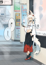  1girl absurdres animal_ears antenna_hair black_choker black_gloves black_hakama black_socks blush bridal_gauntlets cellphone choker commentary contemporary detached_sleeves english_text frown glaring gloves hair_intakes hakama hat highres holding holding_phone indoors inubashiri_momiji japanese_clothes kakaricho_dairi looking_at_viewer medium_hair midriff mixed-language_text open_mouth phone pom_pom_(clothes) red_hakama red_hat red_sandals sandals shirt sleeveless sleeveless_shirt smartphone socks solo standing tabi tail tokin_hat touhou translated two-tone_hakama waiting white_hair white_shirt white_sleeves wide_sleeves wolf_ears wolf_girl wolf_tail 