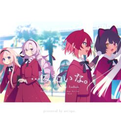  5girls :d alternate_costume ange_katrina animal_ears black_bow black_bowtie black_ribbon blue_eyes blurry blurry_background blush bow bowtie brown_hair character_name chromatic_aberration circle_name closed_mouth collared_shirt commentary_request copyright_name cover cover_page day dog_ears dog_girl drill_hair english_text fangs hair_ornament hair_ribbon heterochromia hyakumantenbara_salome inui_toko jacket light_particles lize_helesta long_bangs long_hair long_sleeves looking_ahead looking_at_another looking_to_the_side low_twintails mamyouda medium_hair mixed-language_text multiple_girls nijisanji open_clothes open_jacket open_mouth out_of_frame outdoors pink_hair pom_pom_(clothes) pom_pom_hair_ornament purple_hair red_eyes red_hair red_jacket red_shirt red_skirt ribbon sanbaka_(nijisanji) school_uniform shirt skin_fangs skirt smile suo_sango translation_request twintails very_long_hair violet_eyes virtual_youtuber white_shirt yellow_eyes 