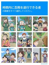  4girls 6+boys ayaka_(rakudai_ninja_rantarou) black_hair blonde_hair brown_hair captcha closed_mouth clouds commentary_request facial_hair fangs freckles frown fukutomi_shinbei fuwa_raizou geta glasses green_hair hachiya_saburou inadera_rantarou japanese_clothes kanoko4444 kanzaki_samon kema_tomesaburou komatsuda_shuusaku mika_(rakudai_ninja_rantarou) multiple_boys multiple_girls mustache nomura_yuuzou ooki_masanosuke open_mouth pointing pointing_at_another purple_hair rakudai_ninja_rantarou red_hair rope_around_waist saitou_takamaru saliva sandals settsuno_kirimaru shiori_(rakudai_ninja_rantarou) signpost smile souko_(rakudai_ninja_rantarou) tachibana_senzou tomatsu_sakubei topknot translation_request tree tsugiya_sannosuke yamada_rikichi yamamura_kisanta zenpouji_isaku 