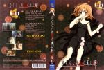  disc_cover higurashi_no_naku_koro_ni ryuuguu_rena sakai_kyuuta tagme 