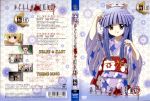  disc_cover furude_rika higurashi_no_naku_koro_ni sakai_kyuuta yukata 