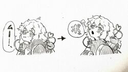  1girl arrow_(symbol) blush closed_mouth collared_shirt commentary_request eyeball frilled_shirt_collar frills hat heart heart_of_string holding holding_unworn_clothes holding_unworn_hat komeiji_koishi long_hair long_sleeves menotama missing_headwear multi-source_commentary multiple_views open_mouth shirt speech_bubble third_eye touhou traditional_media translation_request unworn_hat unworn_headwear 