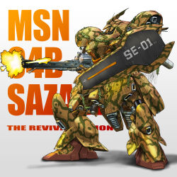  ammunition_box cable camouflage char's_counterattack character_name commentary_request earth_federation firing gun gundam gundam_the_revival_of_zeon holding holding_gun holding_weapon igunuk machine_gun mecha mecha_focus mobile_suit muzzle_flash neo_zeon no_humans radio_antenna robot sazabi science_fiction shadow shield solo title weapon 