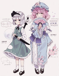  2girls animal_print arm_ribbon black_bow black_bowtie black_eyes blue_dress blush blush_stickers bow bowtie butterfly_print character_name cherry_blossom_print cherry_blossoms closed_mouth colored_eyebrows covering_own_mouth dress english_text floral_print frilled_dress frilled_shirt_collar frills ghost ghost_print green_dress hair_ribbon hand_fan hat highres hitodama holding holding_fan holding_weapon japanese_clothes katana kimono konpaku_youmu konpaku_youmu_(ghost) lace_trim lisa_(faeuna) long_sleeves looking_at_viewer mary_janes medium_hair mob_cap multiple_girls pink_hair pointing_out_the_details ribbon saigyouji_yuyuko shoes short_hair single_sleeve_past_fingers sleeve_garter socks sword touhou triangular_headpiece waist_ribbon wakizashi weapon white_background white_hair wide_sleeves 