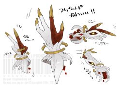  bracelet commentary creature cube disembodied_hand eye_symbol faust134 finger_claws floating flying_sweatdrops genshin_impact hand_up index_finger_raised jewelry monster_boy pointing solo translation_request trembling v waving_hands white_background wrist_cuffs 