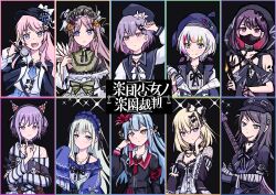  absurdres ave_mujica_(bang_dream!) bang_dream! bang_dream!_it's_mygo!!!!! chihaya_anon cosplay costume_switch highres kaname_raana lolita_fashion magical_girl mahou_shoujo_no_majo_saiban misumi_uika multiple_girls mygo!!!!!_(bang_dream!) nagasaki_soyo open_mouth parody shiina_taki shourai tachi-e takamatsu_tomori title_parody togawa_sakiko wakaba_mutsumi yahata_umiri yuutenji_nyamu 