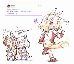  ! !! 3girls :d animal_ears beer_hsk blonde_hair blur_censor bow brown_hair censored chibi closed_eyes dicta_striker_(umamusume) ears_through_headwear forehead grey_hair gym_shorts hishi_miracle_(umamusume) holding hood hood_up hooded_jacket horse_ears horse_girl horse_tail jacket multiple_girls narita_top_road_(umamusume) open_clothes open_jacket open_mouth parted_bangs pleated_skirt purple_skirt purple_thighhighs red_jacket red_shoes red_shorts school_uniform shoe_soles shoes shorts skirt smile socks sparkle standing standing_on_one_leg tail thigh-highs tracen_school_uniform track_jacket translation_request twitter umamusume umamusume:_cinderella_gray v-shaped_eyebrows violet_eyes white_bow white_socks yellow_jacket 