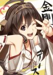 1girl absurdres akisa_yositake bare_shoulders brown_eyes brown_hair detached_sleeves hairband headgear highres japanese_clothes kantai_collection kongou_(kancolle) long_hair long_sleeves looking_at_viewer nontraditional_miko one_eye_closed open_mouth ribbon-trimmed_sleeves ribbon_trim smile solo v 