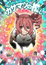  3girls animal_ears backlighting black_hair blonde_hair bow brown_cardigan brown_eyes brown_hair cardigan closed_mouth commentary_request cover cover_page doujin_cover dress_shirt drill_hair drill_sidelocks ear_bow floating holding horse_ears horse_girl horse_tail kasamatsu_tracen_school_uniform light_particles long_hair long_sleeves looking_at_another looking_at_viewer medium_hair meme multiple_girls nise_pakuman-san norn_ace_(umamusume) off_shoulder red_bow school_uniform shirt side_drill sidelocks smile sparkle tail the_white_devil_arrives_(meme) translated umamusume umamusume:_cinderella_gray white_shirt wing_collar 