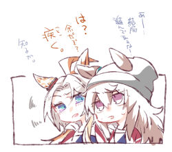  2girls ahoge animal_ears beanie beer_hsk blue_eyes brown_hair ears_through_headwear forehead grey_hat gym_shirt hat horse_ears jacket long_hair multicolored_hair multiple_girls nakayama_festa_(umamusume) open_clothes open_jacket orfevre_(umamusume) parted_bangs parted_lips red_jacket shirt track_jacket translation_request two-tone_hair umamusume upper_body violet_eyes white_background white_hair white_shirt 