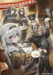  5girls absurdres alcohol animal_ears bar_(place) beer black_hair blonde_hair blush brown_coat brown_eyes brown_gloves brown_hat callsign:_cedar cape character_request chinese_commentary chinese_text closed_mouth coat collared_shirt commentary_request crossed_legs cup elena_(callsign:_cedar) erika_(callsign:_cedar) fur-trimmed_cape fur-trimmed_coat fur_trim garrison_cap gloves hairband hat highres holding holding_cup indoors julius_(callsign:_cedar) long_hair looking_at_viewer military_uniform mug multiple_girls necktie on_stool peaked_cap red_eyes red_necktie shirt sitting smile stool table tablecloth tankard teeth tuziki_sang upper_teeth_only watermark weibo_watermark white_hair yellow_eyes 