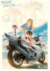  1girl 3boys absurdres artist_name black_hair blue_eyes blue_jacket border brown_hair buttons closed_mouth clouds day double-breasted edogawa_conan full_body glasses hagiwara_chihaya hagiwara_kenji highres hood hood_down hoodie jacket long_hair long_sleeves matsuda_jinpei meitantei_conan motor_vehicle motorcycle multiple_boys outdoors police police_uniform policewoman profile qr_code red_jacket red_shoes shoes short_hair sitting smile socks standing white_border white_hoodie white_socks you_shimizu 