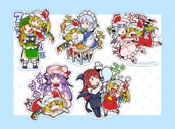  >_< 6+girls =_= apron ascot bat_wings black_skirt black_vest blonde_hair blowing_bubbles blue_border blue_bow blue_hair border bow bowtie braid bubble_pipe chibi chibi_only closed_mouth collared_shirt commentary_request crayon crescent crescent_hat_ornament crystal crystal_wings demon_tail demon_wings eichi_yuu fang flandre_scarlet food green_bow green_hat green_skirt green_vest grey_hair hair_bow handkerchief hat hat_ornament hat_ribbon head_wings headpat holding holding_crayon holding_handkerchief holding_spoon hong_meiling izayoi_sakuya koakuma long_hair long_sleeves lying maid maid_headdress mob_cap multicolored_wings multiple_girls omelet omurice on_stomach one_side_up open_mouth orange_hair pants pants_under_skirt patchouli_knowledge pink_hat pink_shirt pink_skirt pointy_ears purple_hair red_bow red_bowtie red_eyes red_hair red_skirt red_vest remilia_scarlet ribbon shirt siblings sisters skirt skirt_set sleeping smile spoon star_(symbol) star_hat_ornament tail touhou translation_request twin_braids vest waist_apron white_hat white_pants white_shirt wings wiping_face zzz 