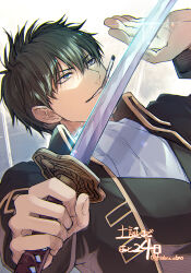  arms_up ascot black_coat black_hair black_vest blue_eyes cigarette coat dutch_angle gintama gold_trim highres hijikata_toushirou holding holding_sword holding_weapon katana kitsune_0510 open_clothes open_coat parted_lips shinsengumi_(gintama) signature sword vest weapon white_ascot wing_collar 