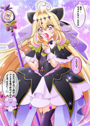  1girl antenna_hair black_bow black_bowtie black_capelet black_dress black_thighhighs blonde_hair bow bowtie braid brooch capelet commentary_request cowboy_shot crown_braid cure_arcana_shadow diamond_hairband dress earrings eating frilled_capelet frilled_cuffs frilled_dress frills gradient_hair hair_bow hair_intakes heart heart_brooch highres holding holding_ice_cream_cone holding_staff ice_cream_cone jewelry layered_dress long_hair looking_at_viewer magical_girl mashu-tan meitantei_precure! moria_luluka multicolored_hair partial_commentary pink_eyes precure purple_background purple_veil shadohomuun short_dress solo sparkle staff standing star_(symbol) tear_arcana_rod thigh-highs translated veil very_long_hair 