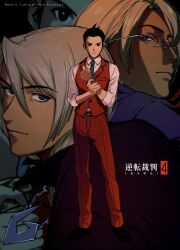  3boys ace_attorney amikoiiko apollo_justice apollo_justice:_ace_attorney armlet belt belt_buckle bilingual_text black_shoes blonde_hair blue_eyes blue_suit bracelet breast_pocket brothers brown_belt brown_hair brown_vest buckle buttons chain chain_necklace closed_mouth collared_shirt copyright_name dark-skinned_male dark_skin drill_hair earrings facing_to_the_side facing_viewer forked_eyebrows from_side full_body glasses gold_bracelet green_necktie hair_slicked_back hand_on_own_arm highres initial jacket jewelry klavier_gavin kristoph_gavin lapel_pin lapels long_sleeves looking_at_another looking_at_viewer male_focus mismatched_eyebrows mixed-language_text multiple_boys necklace necktie open_collar pants pleated_pants pocket popped_collar portrait purple_jacket red_pants red_vest round_eyewear shirt shoes short_hair siblings side_drill simple_background single_earring sleeves_rolled_up straight-on suit suit_jacket two-tone_vest vest waistcoat zoom_layer 