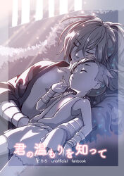  1boy 1girl absurdres age_difference androgynous arms_around_another's_back bandaged_arm bandages bare_arms bare_pectorals closed_eyes closed_mouth collarbone commentary dororo_(character) dororo_(tezuka) flat_chest grass highres hyakkimaru_(dororo) japanese_clothes kimono long_hair loose_kimono lying maeba_izumi nipple_slip nipples on_back open_clothes open_kimono open_mouth pectorals sleeping sleeping_together stomach sunlight yukata 