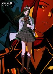  >_< 2girls :d :o ace_attorney amikoiiko badge bag blue_background bow bowtie breast_pocket brown_hair brown_shoes brown_socks button_badge buttons closed_mouth collarbone collared_shirt copyright_name cork double-breasted double_horizontal_stripe ema_skye epaulettes full_body green_eyes green_liquid grey_skirt grey_vest highres id_card jacket kneehighs lab_coat lana_skye lapels large_buttons liquid loafers long_hair long_sleeves looking_at_another looking_at_viewer looking_down medal multiple_girls notched_lapels parted_lips phoenix_wright:_ace_attorney pink-tinted_eyewear pink_bag pink_lips pink_shirt pink_skirt pink_wrist_cuffs pleated_skirt pocket ponytail portrait red_background red_bow red_bowtie red_scarf scarf shirt shoes shoulder_bag siblings sisters skirt sleeves_rolled_up smile socks straight-on striped_clothes striped_socks teeth test_tube tinted_eyewear two-tone_background two-tone_skirt upper_body vest waistcoat watch watch white-framed_eyewear wind wind_lift wrist_cuffs zoom_layer 