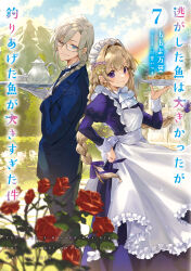  1boy 1girl apron ascot back_bow blonde_hair blue_eyes blue_jacket blue_necktie blue_pants blue_sky bow braid brass_knuckles butler closed_mouth clouds commentary_request cover cover_page cup day dress flower food food_on_face food_request glasses gloves grey_hair hair_bow hair_intakes hair_ornament highres holding holding_plate jacket juliet_sleeves long_hair long_sleeves looking_at_viewer maid maid_apron maid_headdress maria_annovazzi mito_itsuki necktie nigashita_sakana_wa_ookikatta_ga_tsuriageta_sakana_ga_ookisugita_ken novel_cover official_art one_eye_closed outdoors pants plate puffy_sleeves purple_bow purple_dress rainbow red_flower red_rose renato_di_rubini rose shirt sky smile teacup teapot translation_request twin_braids violet_eyes weapon white_apron white_ascot white_bow white_gloves white_shirt 