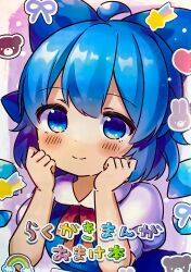 1girl absurdres ahoge blue_bow blue_eyes blue_hair blush border bow cirno closed_mouth coa_(chroo_x) collared_shirt cover cover_page double-parted_bangs doujin_cover hair_bow hands_up highres looking_at_viewer neck_ribbon outside_border purple_background red_ribbon ribbon shirt short_hair short_sleeves simple_background smile solo third-party_source touhou upper_body white_border white_shirt 