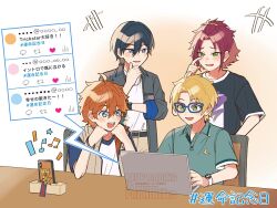  4boys akehoshi_subaru bangs_pinned_back black_hair black_shirt blonde_hair blue-framed_eyewear blue_eyes blush cellphone commentary computer ensemble_stars! ezeu2544 glasses green_eyes green_shirt grey_jacket hair_between_eyes hand_on_own_chin head_rest hidaka_hokuto isara_mao jacket looking_at_object male_focus multiple_boys musical_note open_clothes open_jacket open_mouth orange_hair phone print_shirt red_hair shirt shirt_tucked_in short_hair short_sleeves smartphone smile stroking_own_chin trickstar_(ensemble_stars!) typing watch watch white_shirt yuuki_makoto_(ensemble_stars!) 