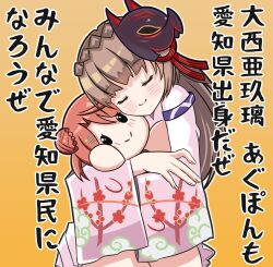  2girls braid brown_hair character_doll chibi commentary_request crossover doll fox_mask hair_bun hair_ornament hairpin heaven_burns_red highres hugging_object kiryuu_miya long_hair love_live! love_live!_nijigasaki_high_school_idol_club mask mask_on_head multiple_girls oonishi_aguri red_hair shake_(pixiv_75845198) stuffed_toy uehara_ayumu voice_actor_connection 