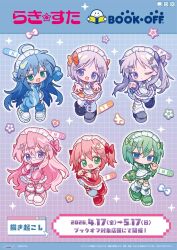  6+girls :3 :d absurdly_long_hair ahoge angel_wings_hair_ornament apron arm_up artist_request bandaid bandaid_on_leg blowing_kiss blue_bow blue_eyes blue_hair blue_jacket blue_leg_warmers blue_track_suit book_off bow closed_mouth commentary_request copyright_logo copyright_name dated detached_sleeves dot_mouth dot_nose dress finger_to_own_chin four-finger_heart_hands frilled_apron frilled_socks frills glasses gradient_background green_bow green_eyes green_hair green_shorts grid_background hair_ornament hairclip heart heart_hands highres hiiragi_kagami hiiragi_tsukasa iwasaki_minami izumi_konata jacket jersey_maid kobayakawa_yutaka leg_up leg_warmers light_smile logo long_hair looking_at_viewer loose_socks lucky_star maid maid_apron maid_headdress mary_janes merchandise_available mole mole_under_eye multiple_girls official_art one_eye_closed orange_bow orange_dress outstretched_hand pink_bow pink_hair purple_bow purple_dress purple_hair red_bow round_eyewear second-party_source shoes short_twintails shorts siblings sisters sleeves_past_fingers sleeves_past_wrists smile sneakers socks star_(symbol) star_hair_ornament takara_miyuki too_many_hair_ornaments track_jacket track_suit tsurime turtleneck turtleneck_jacket twins twintails unconventional_maid very_long_hair waist_apron white_apron white_headdress white_leg_warmers window_(computing) wing_hair_ornament 
