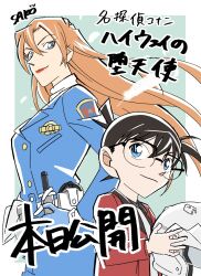  1boy 1girl black-framed_eyewear black_hair black_shirt blue_eyes blue_jacket border brown_hair buttons cham_cham1113 closed_mouth copyright_name cowboy_shot double-breasted edogawa_conan falling_feathers feathers flat_color from_side glasses green_background hagiwara_chihaya hair_between_eyes hand_on_own_hip helmet highres holding holding_unworn_helmet holster jacket long_hair long_sleeves looking_to_the_side meitantei_conan outside_border red_jacket red_lips shirt short_hair signature smile standing turtleneck turtleneck_shirt unworn_headwear unworn_helmet white_border white_feathers white_shirt 