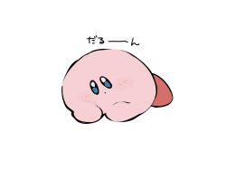  1boy blue_eyes blush blush_stickers closed_mouth colored_skin highres kirby kirby_(series) looking_at_viewer no_humans oyoyo_(sorucabcdq72160) pink_skin simple_background solo translation_request white_background 