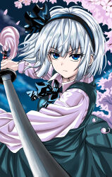  1girl arms_up black_bow black_bowtie black_hairband blue_eyes bow bowtie cherry_blossoms closed_mouth clouds collared_shirt commentary_request falling_petals green_skirt green_vest grey_hair hairband highres holding holding_sword holding_weapon katana konpaku_youmu kusaka44 long_sleeves looking_at_viewer night outdoors petals pink_petals shirt short_hair skirt skirt_set sleeve_cuffs solo sword touhou tree upper_body vest weapon white_shirt 