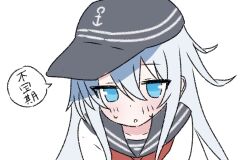  1girl anchor_symbol blue_eyes blue_hair blush close-up collarbone commentary_request double-parted_bangs flat_cap grey_hat grey_sailor_collar hair_between_eyes hat hibiki_(kancolle) kantai_collection long_hair lowres matu_(matu19) neckerchief parted_lips portrait red_neckerchief sailor_collar shirt sidelocks simple_background solo speech_bubble sweat translation_request white_background white_shirt 