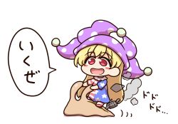  1girl american_flag american_flag_dress american_flag_legwear american_flag_print blonde_hair blush blush_stickers chibi clownpiece commentary_request dress fairy fairy_wings flag_print hat highres jester_cap long_hair neck_ruff open_mouth pantyhose polka_dot polka_dot_headwear purple_hat red_eyes shitacemayo short_sleeves simple_background slug smile speech_bubble star_(symbol) star_print striped_clothes striped_dress striped_pantyhose touhou transparent_wings white_background wings 