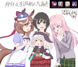  4girls aoi_erika bang_dream! black_hair blue_eyes brown_hair character_request chihaya_anon commentary_request crossover grey_hair hair_ornament hairpin heaven_burns_red highres matikanetannhauser_(umamusume) multiple_girls orange_eyes pink_hair school_uniform simple_background trickcal umamusume white_background zzlmhld 