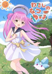  1girl :d artist_name blue_sailor_collar blue_sky blush bow clenched_hand commentary_request cover cover_page day doujin_cover dress dress_bow feet_out_of_frame floating_clothes floating_hair fox grass green_eyes grey_eyes hand_up happy hat highres inari_(summer_pockets) katou_umi kk0220 long_hair looking_at_viewer open_mouth outdoors pink_hair sailor_collar sailor_dress sailor_hat short_dress sky sleeveless sleeveless_dress smile solo sparkle standing summer_pockets sun translation_request tree two_side_up very_long_hair white_dress white_hat yellow_bow 