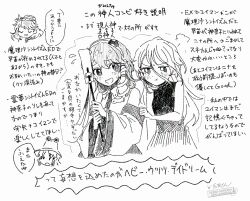  4girls :t blush closed_eyes clothes_grab commentary_request detached_sleeves dress frog_hair_ornament gohei grabbing_another's_sleeve greyscale hair_between_eyes hair_ornament hair_tubes hat holding holding_gohei itomugi-kun kochiya_sanae long_hair long_hair_between_eyes monochrome moriya_suwako multiple_girls open_mouth pout single_hair_tube sleeveless sleeveless_dress smile snake_hair_ornament speech_bubble sweatdrop touhou translation_request turtleneck turtleneck_dress yasaka_kanako yuiman_asama 