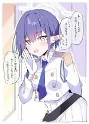  1girl absurdres aoi_(blue_archive) belt blue_archive blue_eyes blue_halo blush border collared_jacket commentary cowboy_shot cropped_jacket earclip elf gloves halo hand_to_own_mouth hand_up highres himiya_jouzu jacket looking_at_viewer mole mole_under_eye necktie open_mouth pointy_ears purple_hair purple_necktie ribbed_skirt short_hair solo speech_bubble translated whispering white_border white_gloves white_jacket 