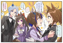  ... 4girls :d animal_ears black_bow black_bowtie black_jacket black_pants black_vest blue_eyes blue_hair bow bowtie brown_hair butler collared_shirt commentary_request crossdressing crossdressing_(ftm) daiichi_ruby_(umamusume) daitaku_helios_(umamusume) drill_hair drill_sidelocks ear_covers ear_flower facial_tattoo fang female_butler flying_sweatdrops gloves gogono_pan'ya hair_between_eyes hair_ornament hairclip hand_on_another's_hand hands_on_another's_arms highres horse_ears horse_girl horse_tail jacket k.s.miracle_(umamusume) long_hair long_sleeves mejiro_palmer_(umamusume) multicolored_hair multiple_girls one_ear_down open_mouth pants parted_lips pleated_skirt ponytail purple_sailor_collar purple_serafuku purple_shirt purple_skirt reverse_trap sailor_collar sailor_shirt school_uniform serafuku shirt short_hair shout_lines side_drill side_ponytail sidelocks skirt small_sweatdrop smile speech_bubble star_(symbol) star_hair_ornament streaked_hair tail tattoo teeth tracen_school_uniform translation_request twin_drills umamusume upper_teeth_only vest white_bow white_bowtie white_gloves white_hair white_shirt 