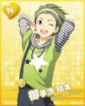  1boy ;d arms_behind_head card_(medium) character_name green_eyes green_hair green_shirt hairband idolmaster idolmaster_side-m male_focus mitarai_shouta official_art one_eye_closed shirt smile solo star_(symbol) star_print teeth undershirt upper_body upper_teeth_only white_hairband yellow_background 