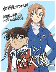 1boy 1girl black-framed_eyewear black_hair blue_background blue_eyes blue_jacket blue_pants border brown_hair buttons closed_mouth copyright_name cowboy_shot dated double-breasted edogawa_conan glasses hagiwara_chihaya hand_on_own_hip highres holster hood hood_down hoodie jacket kuroerei long_hair long_sleeves looking_at_another looking_to_the_side meitantei_conan open_clothes open_jacket outside_border pants red_jacket shirt short_hair smile standing turtleneck turtleneck_shirt whie_gloves white_border white_hoodie white_shirt 