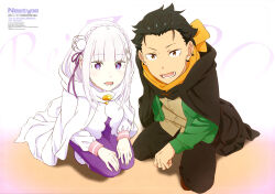  1boy 1girl absurdres anime_coloring artist_name black_cloak black_hair black_pants blue_pupils blunt_bangs bodysuit braid brown_eyes cloak copyright_name copyright_notice crown_braid elf emilia_(re:zero) flower full_body green_jacket grey_hair hair_flower hair_ornament hair_ribbon highres hood hood_down hooded_cloak jacket long_hair looking_at_viewer lower_teeth_only magazine_scan natsuki_subaru newtype official_art open_mouth pants pointy_ears purple_bodysuit purple_ribbon re:zero_kara_hajimeru_isekai_seikatsu ribbon sagawa_haruka scan short_hair sidelocks smile squatting teeth third-party_source violet_eyes white_cloak white_flower x_hair_ornament 