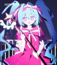  1girl :d absurdres aqua_hair bow bowtie chromatic_aberration commentary_request cowboy_shot dated dress film_grain gloves hair_between_eyes hair_intakes hair_ribbon hatsune_miku highres holding holding_wand ima_sugu_rinne_(vocaloid) kongbushu long_hair looking_at_viewer magical_girl open_mouth pink_bow pink_dress pink_eyes puffy_short_sleeves puffy_sleeves railing ribbon scanlines short_sleeves sidelocks smile solo star-shaped_pupils star_(symbol) star_wand striped_bow symbol-shaped_pupils twintails very_long_hair vocaloid wand white_gloves 
