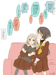  2girls aqua_neckerchief black_hair blue_eyes blush brown_dress ceras_yanagida_lilienfeld colored_speech_bubble commentary_request couch dress edel_note feet_out_of_frame grey_hair hair_ornament hasu_no_sora_school_uniform hugging_object jitome kase_(ks_lys) katsuragi_izumi leaning_on_person leaning_to_the_side link!_like!_love_live! long_sleeves love_live! multiple_girls neckerchief on_couch open_mouth pillow pillow_hug sailor_collar sailor_dress school_uniform sitting speech_bubble translation_request triangle_hair_ornament twitter_username virtual_youtuber white_sailor_collar winter_uniform yellow_neckerchief 