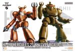  artist_name asv99_boxer box_art full_body glowing glowing_eye goodsmile_company hl-98_hercules_h21 kidou_keisatsu_patlabor logo looking_ahead mecha moderoid no_humans official_art one-eyed red_eyes robot science_fiction standing tenjin_hidetaka 